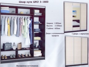 Шкаф-купе ШКО-3 1800 мм зеркало/ЛДСП/зеркало в Муравленко - muravlenko.ok-mebel.com | фото 4