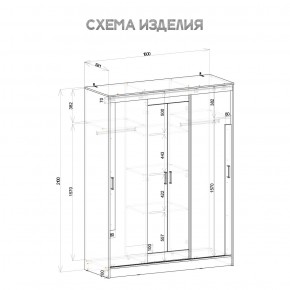 Шкаф-купе Смарт ШКК-06 (дуб сонома/белый) в Муравленко - muravlenko.ok-mebel.com | фото 5