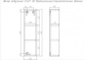 Шкаф модульный Craft 20 вертикальный/горизонтальный Домино (DCr2218H) в Муравленко - muravlenko.ok-mebel.com | фото 6
