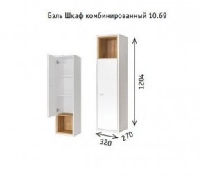 Шкаф навесной 10.63 (10.69) Бэль в Муравленко - muravlenko.ok-mebel.com | фото