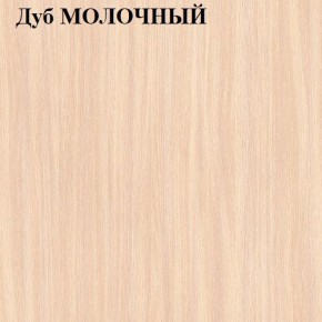 Шкаф-пенал «ЛИНДА» в Муравленко - muravlenko.ok-mebel.com | фото 3