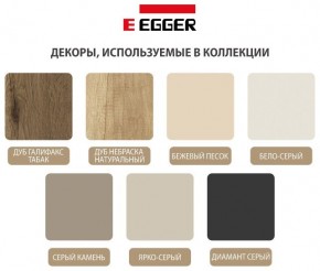 Шкаф распашной серия «ЗЕВС» (PL3/С1/PL2) Серый камень/Небраска натуральный в Муравленко - muravlenko.ok-mebel.com | фото 3