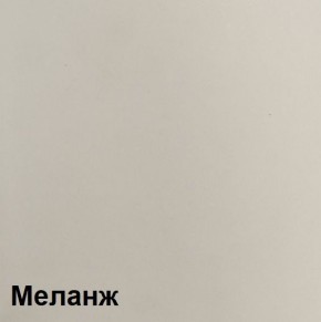 Шкаф ШК-5 (1200) Меланж в Муравленко - muravlenko.ok-mebel.com | фото 3