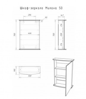 Шкаф-зеркало Милана 50 (левый/правый) Айсберг (DA1062HZ) в Муравленко - muravlenko.ok-mebel.com | фото 5