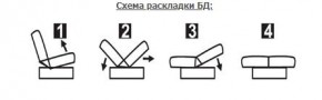 СОФИЯ ЛЮКС Диван БД (пруж.блок) в Муравленко - muravlenko.ok-mebel.com | фото 6