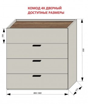 Спальня Серый камень + Кровать (серии «ГЕСТИЯ») Серый камень/Дуб Небраска натуральный в Муравленко - muravlenko.ok-mebel.com | фото 4