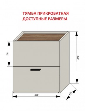 Спальня Серый камень + Кровать (серии «ГЕСТИЯ») Серый камень/Дуб Небраска натуральный в Муравленко - muravlenko.ok-mebel.com | фото 5