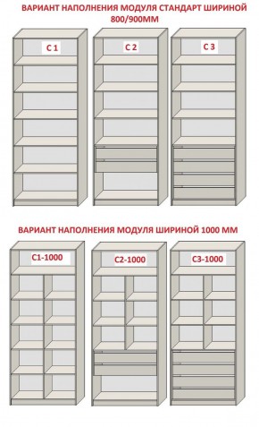 Спальня Серый камень + Кровать (серии «ГЕСТИЯ») Серый камень/Дуб Небраска натуральный в Муравленко - muravlenko.ok-mebel.com | фото 14