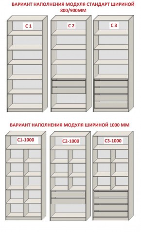 Спальня Серый камень 6 (серии «ГЕСТИЯ») в Муравленко - muravlenko.ok-mebel.com | фото 8