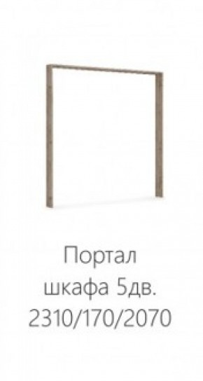 Спальня Джулия Портал шкафа 5-ти дверного Дуб крафт серый в Муравленко - muravlenko.ok-mebel.com | фото