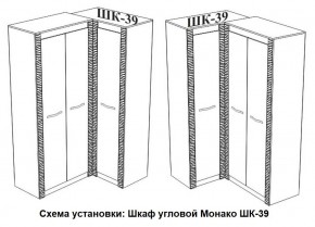 Спальня Монако (модульная) ясень белый/F12 в Муравленко - muravlenko.ok-mebel.com | фото 29