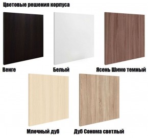 Стеллаж Мини 4 в Муравленко - muravlenko.ok-mebel.com | фото 14