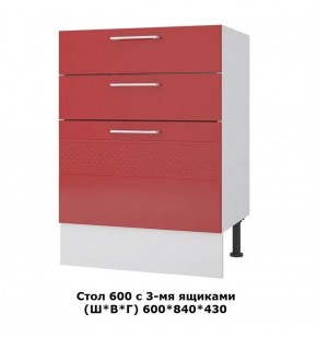 Стол 600/3 ящика (Ш*В*Г) 600*850*430 в Муравленко - muravlenko.ok-mebel.com | фото