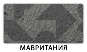 Стол-бабочка Паук пластик Гауди в Муравленко - muravlenko.ok-mebel.com | фото 11