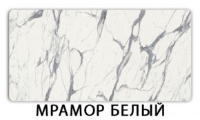 Стол-бабочка Паук пластик Гауди в Муравленко - muravlenko.ok-mebel.com | фото 14