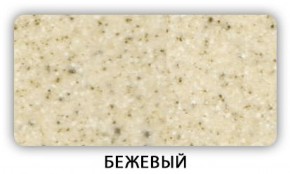 Стол Бриз камень черный Бежевый в Муравленко - muravlenko.ok-mebel.com | фото 2