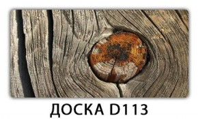 Стол Бриз с фотопечатью Доска D112 в Муравленко - muravlenko.ok-mebel.com | фото 6