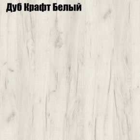 Стол журнальный Матрешка в Муравленко - muravlenko.ok-mebel.com | фото 7