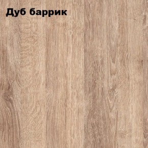 Стол-книжка "Комфорт-2" в Муравленко - muravlenko.ok-mebel.com | фото 6