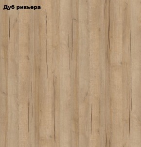Стол книжка с табуретами 1-6701дубрив (Дуб ривьера) в Муравленко - muravlenko.ok-mebel.com | фото 2
