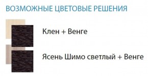 Стол компьютерный №13 (Матрица) в Муравленко - muravlenko.ok-mebel.com | фото 2