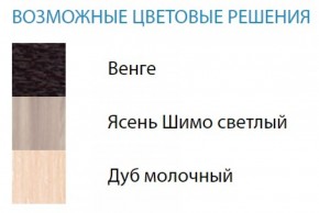 Стол компьютерный №2 (Матрица) в Муравленко - muravlenko.ok-mebel.com | фото 2