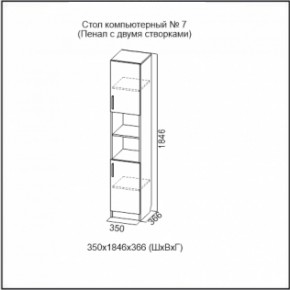 Стол компьютерный №7 Ясень Анкор светлый (без фотопечати) в Муравленко - muravlenko.ok-mebel.com | фото 5