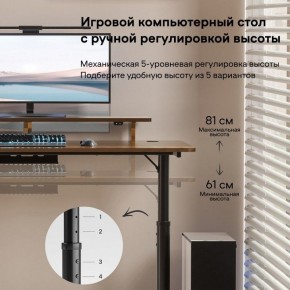 Стол компьютерный ERK-IMOD-60RW в Муравленко - muravlenko.ok-mebel.com | фото 4