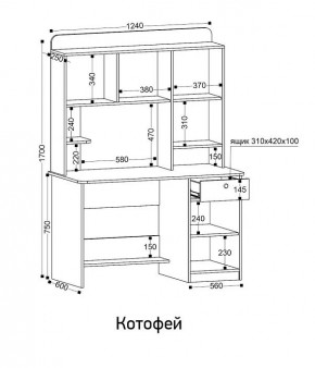 Стол компьютерный Котофей в Муравленко - muravlenko.ok-mebel.com | фото 8