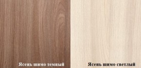 Стол компьютерный ПКС-6 (Ясень шимо темный/светлый) в Муравленко - muravlenko.ok-mebel.com | фото 2