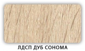 Стол кухонный Бриз лдсп ЛДСП Ясень Анкор светлый в Муравленко - muravlenko.ok-mebel.com | фото 4