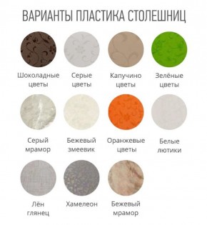 Стол ломберный (ПЛАСТИК) с ящиком раскладной в Муравленко - muravlenko.ok-mebel.com | фото 2