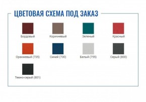 Стол манипуляционный МД SM N (для забора крови) в Муравленко - muravlenko.ok-mebel.com | фото 2