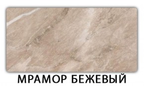 Стол обеденный Бриз пластик Гауди в Муравленко - muravlenko.ok-mebel.com | фото 12