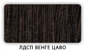 Стол обеденный Паук лдсп ЛДСП Донской орех в Муравленко - muravlenko.ok-mebel.com | фото 2