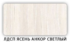 Стол обеденный Паук лдсп ЛДСП Донской орех в Муравленко - muravlenko.ok-mebel.com | фото 4