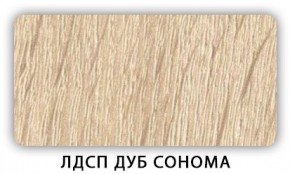 Стол обеденный Паук лдсп ЛДСП Донской орех в Муравленко - muravlenko.ok-mebel.com | фото 5