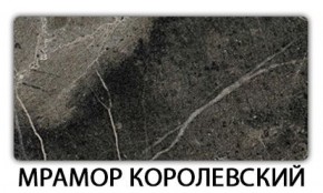 Стол обеденный Паук пластик Мрамор марквина синий в Муравленко - muravlenko.ok-mebel.com | фото 13