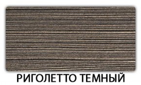 Стол обеденный Паук пластик Мрамор марквина синий в Муравленко - muravlenko.ok-mebel.com | фото 17