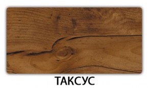 Стол обеденный Паук пластик Травертин римский в Муравленко - muravlenko.ok-mebel.com | фото 18