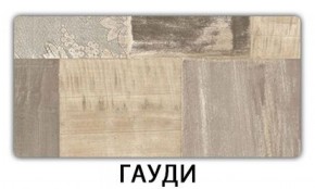 Стол обеденный Паук пластик Травертин римский в Муравленко - muravlenko.ok-mebel.com | фото 4
