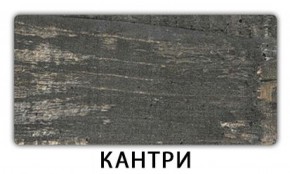 Стол обеденный Паук пластик Травертин римский в Муравленко - muravlenko.ok-mebel.com | фото 7