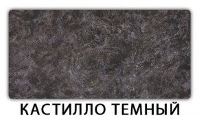 Стол обеденный Паук пластик Травертин римский в Муравленко - muravlenko.ok-mebel.com | фото 8