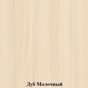 Стол обеденный поворотно-раскладной с ящиком в Муравленко - muravlenko.ok-mebel.com | фото 4