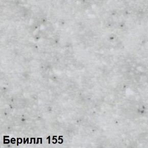 Стол овальный раздвижной "Берилл-155" (1180(1480)*690) опоры БРИФИНГ в Муравленко - muravlenko.ok-mebel.com | фото 2