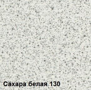 Стол овальный раздвижной "Сахара-130" (1180(1480)*690) опоры БРИФИНГ в Муравленко - muravlenko.ok-mebel.com | фото 2