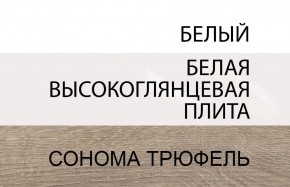 Стол письменный /TYP 80, LINATE ,цвет белый/сонома трюфель в Муравленко - muravlenko.ok-mebel.com | фото 4