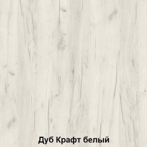 Стол подростковая Антилия (Дуб Крафт белый/Белый глянец) в Муравленко - muravlenko.ok-mebel.com | фото 2