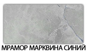 Стол раскладной-бабочка Трилогия пластик Голубой шелк в Муравленко - muravlenko.ok-mebel.com | фото 16