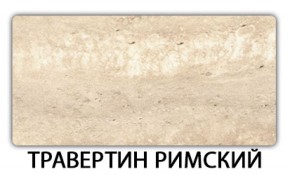 Стол раскладной-бабочка Трилогия пластик Голубой шелк в Муравленко - muravlenko.ok-mebel.com | фото 21